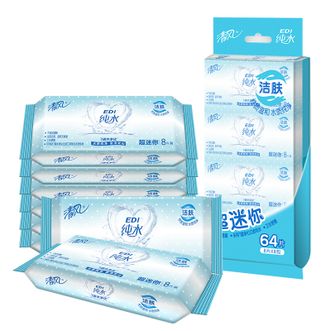 清风 湿巾 超迷你 纯水湿纸巾 8片装8包