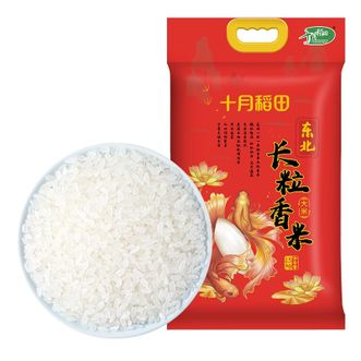 十月稻田  东北长粒香米（大米） 2.5kg