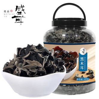 盛耳  黑木耳480g（桶）东北木耳干货 脆嫩爽口 肉厚大朵高泡发率