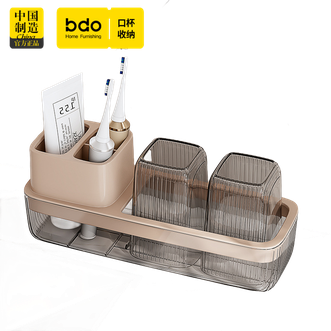 BDO  情侣牙刷置物架 牙具收纳盒 牙杯刷牙漱口杯 轻奢透明卫生间浴室洗漱套装【送两个杯子】