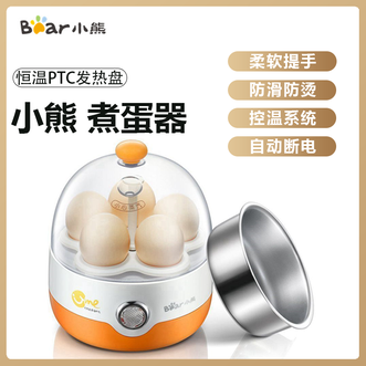 小熊/Bear  煮蛋器蒸蛋器单层家用自动断电迷你鸡蛋羹器蒸鸡蛋器蒸蛋机ZDQ22-01