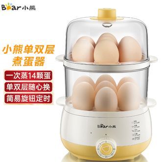 小熊/Bear  家用小型迷你蒸蛋器双层蒸蛋304不锈钢蒸碗防干烧自动断电煮蛋神器ZDQA14R1