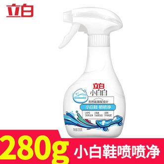 立白  喷喷净280g快速去脏污老品牌更值得信赖