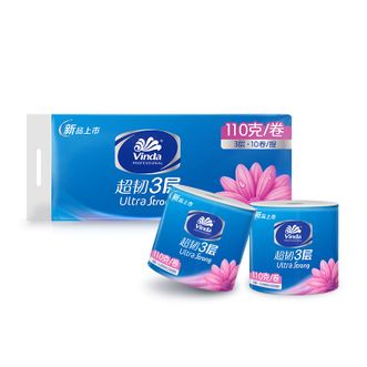 维达  超韧卷纸3层110克10卷装 家用柔和亲肤卫生纸 3层体验如厕更佳舒适厕纸
