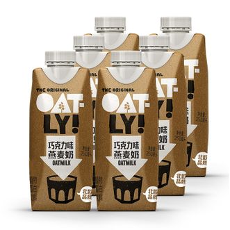 Oatly  巧克力味燕麦奶250ml*6 六联包