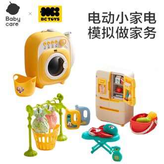 babycare  冰洗主题创意过家家玩具儿童玩具礼盒