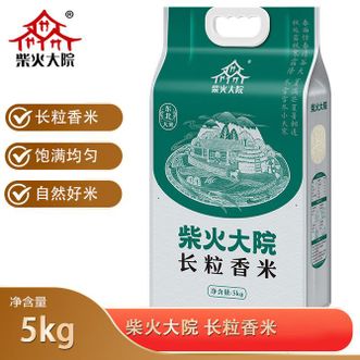 柴火大院  长粒香米10斤东北大米（新老包装随机发货）