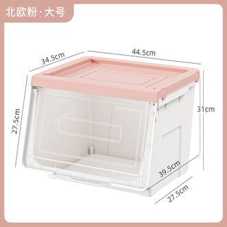 友耐/Younal  玩具收纳箱 前开式儿童翻盖整理箱 客厅收纳筐零食收纳盒储物柜 大号