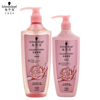 施华蔻  洗发水600ml+润发乳400ml/丰盈韧养蓬松控油洗发水 强韧发质防扁塌 清爽留香无硅油洗发露 多种系列可供选择/大品牌更放心
