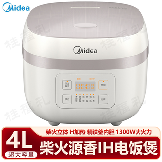 美的/Midea  电饭煲家用4升精铁釜大容量米饭锅智能预约IH多功能煮小米粥蒸米饭电饭锅