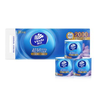 维达  有芯卷纸 超韧4层200克*10卷 高克重大份量 细密厚实快速吸水纸巾