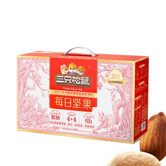 三只松鼠（Three Squirrels）  坚果礼盒每日坚果750g【4+4】