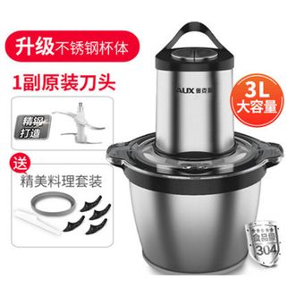 奥克斯/AUX  多功能绞肉机3L大容量电动不锈钢碎肉机全自动搅肉碎菜蒜蓉机 HX-J3133 单刀头