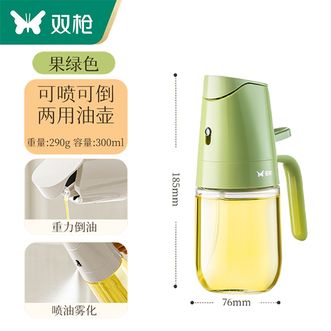 双枪（Suncha）  喷油壶 厨房家用喷倒两用不挂油 防漏酱油醋调味料油喷壶喷油瓶  轻奢绿小号