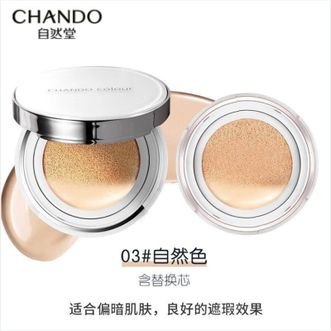 自然堂/Chando  雪润晶采裸透气垫霜BB霜 遮瑕保湿持久不脱妆生日礼物女 03自然色14g*2个装