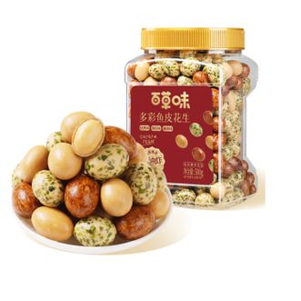 百草味 多彩鱼皮花生500g 怀旧休闲健康下酒花生坚果炒货零食 百草味 多彩鱼皮花生500g 怀旧休闲健康下酒花生坚果炒货零食