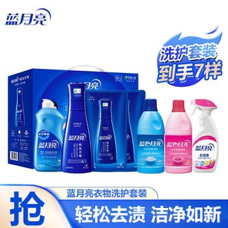 蓝月亮  洗衣液【洗护礼盒套装】 强力去污深层去渍 轻松搓洗 衣物色渍净彩色衣物浓缩洗衣液 漂渍液 漂白剂
