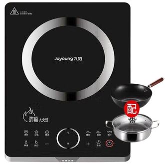 九阳/Joyoung  防辐射电磁炉2200W大功率电磁灶配汤锅炒锅 C22-F7