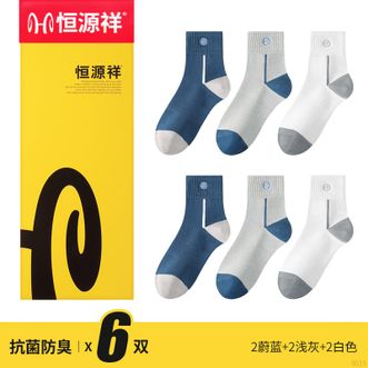 恒源祥  【6双装】男士袜子中筒运动袜秋冬季棉袜中厚款纯棉袜子【颜色随机】