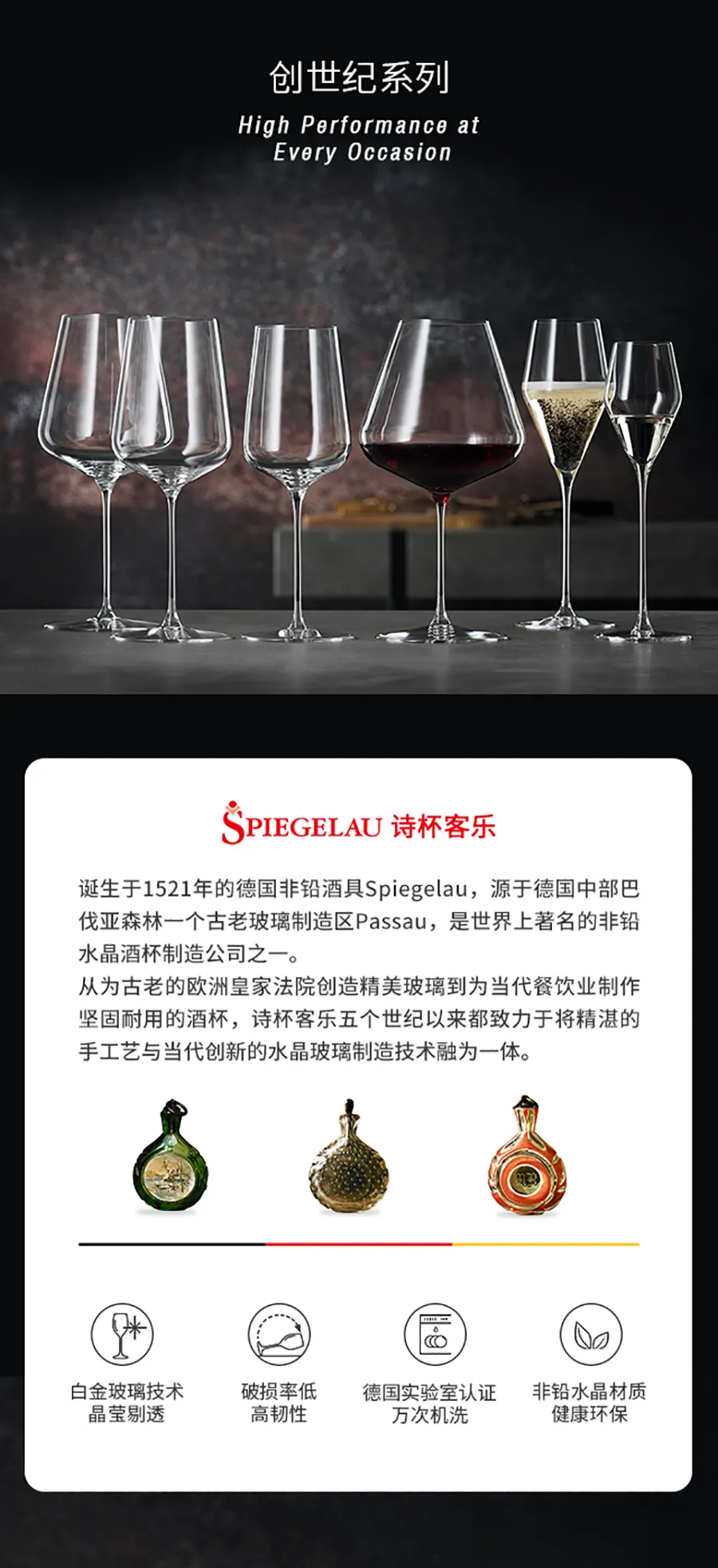 创世纪系列_01.jpg