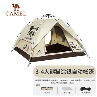 骆驼/Camel  熊猫联名】帐篷户外液压便携式折叠野营露营公园野餐全自动帐篷 1V32265017，奶酪色