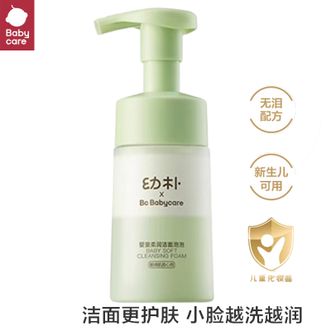 babycare 幼朴婴童柔润洁面泡泡宝宝洗面奶110ml babycare 幼朴婴童柔润洁面泡泡宝宝洗面奶110ml