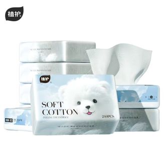 植护  乳霜纸4层*60抽*20包新疆棉婴儿适用保湿纸绒柔纸巾云柔抽纸巾