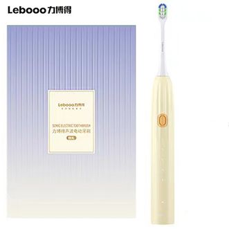 力博得/Lebooo  声波电动牙刷 磁悬浮超声波全身防水持久续航口腔护理震动细软刷毛杜邦刷丝洁牙护牙洁牙器-悦礼-奶咖