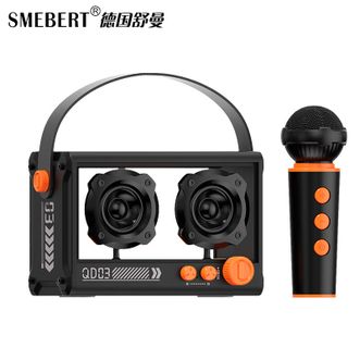 Smebert  便携式无线K歌音箱蓝牙音箱复古音响手机笔记本电脑音箱 QD03