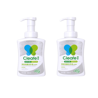 净安泡沫型洗手液300ml*2瓶(栀子花香)儿童抑菌洗手液抑菌率99.9%