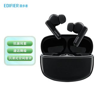 漫步者  真无线主动降噪蓝牙耳机同轴双圈超长续航快速充电蓝牙5.3游戏低延时 碳晶灰