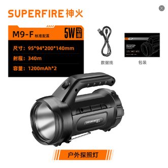 神火/SupFire  强光探照灯照知了猴手电筒户外大功率应急 M9-F标配2400毫安5W