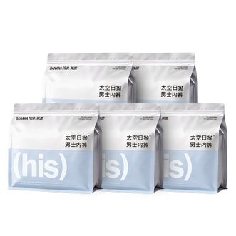 蕉趣/BANANA TRIP  一次性男士平角内裤 旅行免洗日抛7A抗菌四角裤 灰色 5包15条装