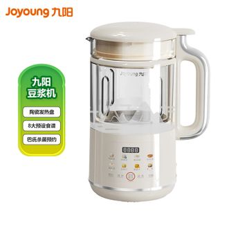 九阳/Joyoung  豆浆机1.2L轻音破壁机家用全自动降噪小型多功能免过滤免煮辅食机一键清洗料理机