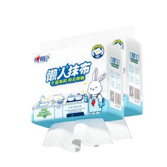 心相印  下抽式懒人抹布  200抽2包壁挂式吸油锁水厨房用纸可水洗抹布