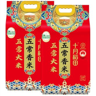 十月稻田  五常香米5kg*2袋 米香浓郁五常原产优质一等