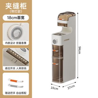 友耐/Younal  夹缝收纳柜子 6层立柜式收纳柜带灯款  18cm宽抽屉式家用厨房冰箱边缝柜 卫生间储物超窄缝隙置物架
