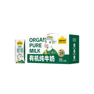 认养一头牛  经典有机3.6g纯牛奶200ml*10盒