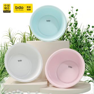 BDO  【3个装】洗衣盆家用脸盆洗菜盆塑料盆加厚耐用洗脚盆学生宿舍用盆大号绿中号粉小号白