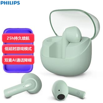 飞利浦/Philips  缤棍透明版真无线蓝牙耳机双麦AI通话降噪运动防水耳机 玉髓绿