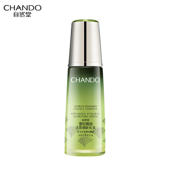 自然堂/Chando  雪松精油活颜御龄乳液120mL ZHT-120XSRY1