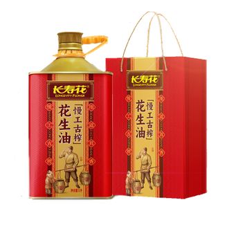长寿花LONGEVITY FLOWER  慢工古榨花生油压榨一级食用油礼盒装 5L*1桶