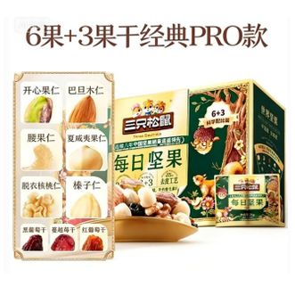 三只松鼠（Three Squirrels）  每日坚果750克*1箱（30包） 混合干果仁礼盒