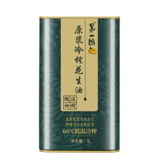 第一坊  冷榨花生油 原浆系列1升 小瓶装 食用油