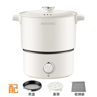摩动/MODONG  小型分体式家用多功能锅折叠便携式旅行锅2升 MD-BXG202A