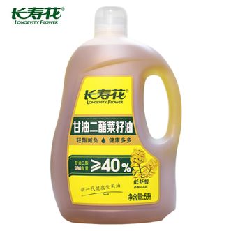 长寿花  40%浓香菜籽二酯食用油5L 绿色健康工艺 健康 轻脂减负二脂食用油 低芥酸菜籽油 家庭装
