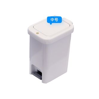 佳帮手  10.4L脚踏垃圾桶带盖S03B2