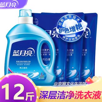 蓝月亮  亮白增艳薰衣草香洗衣液组合：薰亮白3kg*1瓶+薰亮白1kg*3袋 温和洁净去污去渍护衣护色