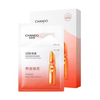 自然堂/Chando  虾青素紧致焕亮安瓶面膜  安瓶1.5mL+面膜33mL 5片装