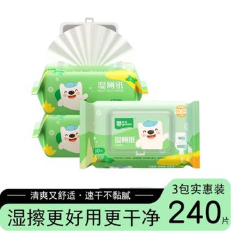 雨森/yusen  小熊湿厕纸80抽3包 6940074913865